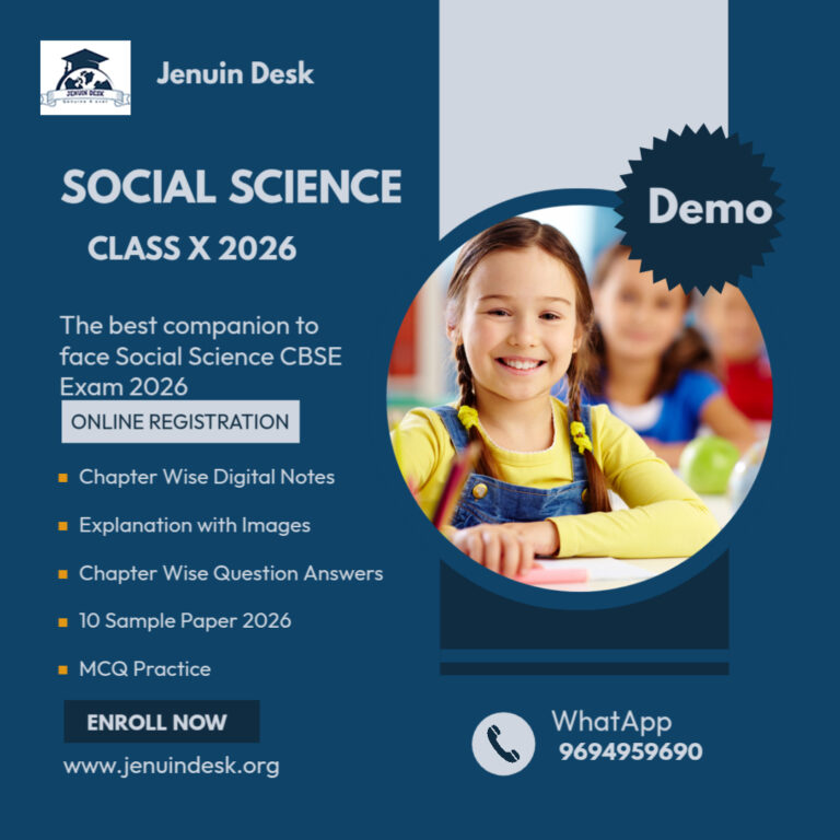 SOCIAL SCIENCE CLASS X DEMO