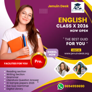 CLASS X ENGLISH PRO